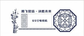企业文化走廊-电视墙