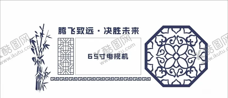 编号：10242504280954092577【酷图网】源文件下载-企业文化走廊-电视墙