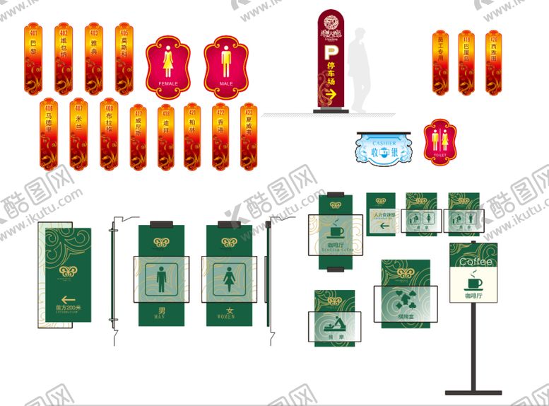 编号：42524302100134252157【酷图网】源文件下载-标识标牌导视系统