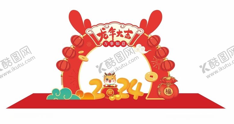 编号：46104712130010091986【酷图网】源文件下载-龙年大吉
