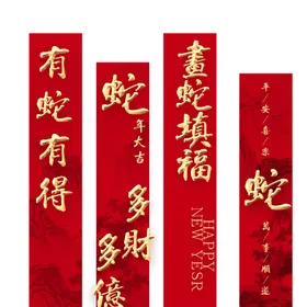 新年美陈设计图片