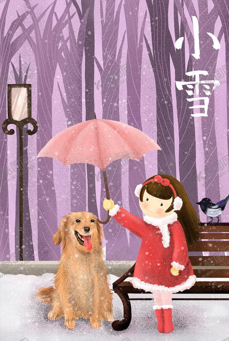 编号：29208304210754268401【酷图网】源文件下载-小雪节气海报