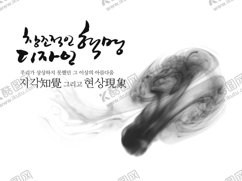 编号：37370110271900165408【酷图网】源文件下载-水墨