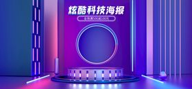 科技创新