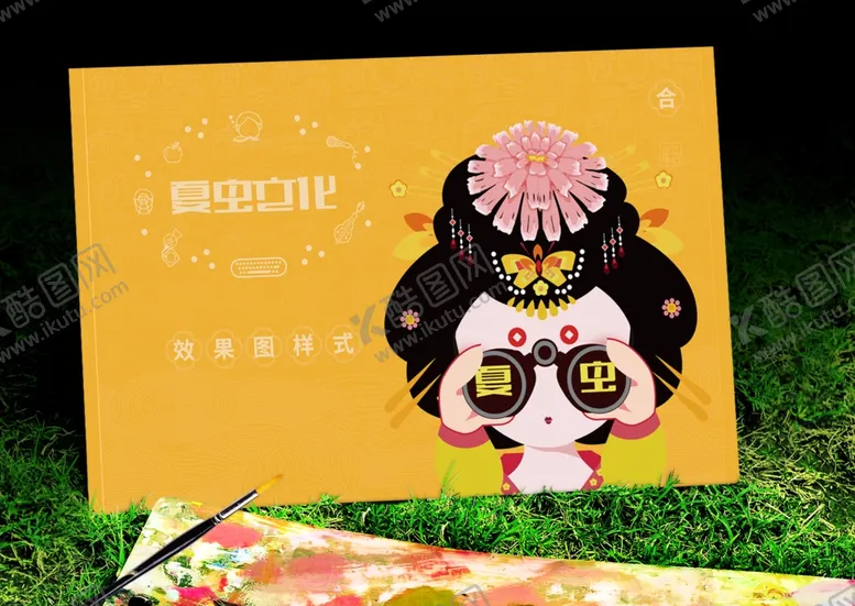 编号：76728609110522062972【酷图网】源文件下载-折页展示样机