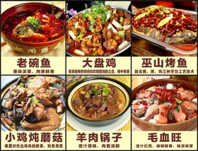菜单