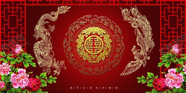 编号：36116209142012233524【酷图网】源文件下载-中式婚礼