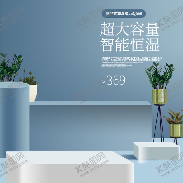 编号：13372009241224542644【酷图网】源文件下载-背景素材