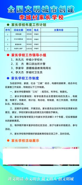 创文教育