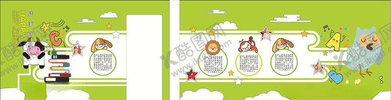 编号：80874005190512422647【酷图网】源文件下载-幼儿园文化墙