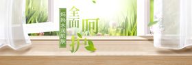 水润肌肤