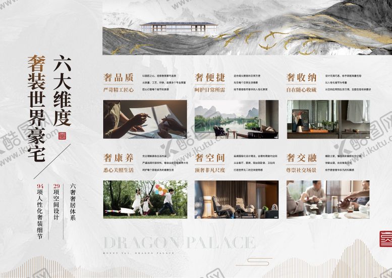 编号：87730301182153028886【酷图网】源文件下载-价值点灯箱展板