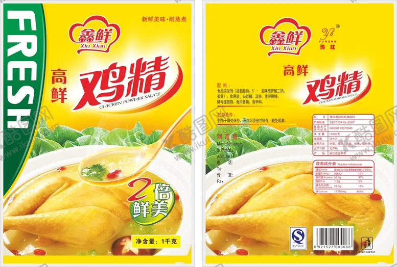 编号：10237909121332087086【酷图网】源文件下载-高鲜鸡精