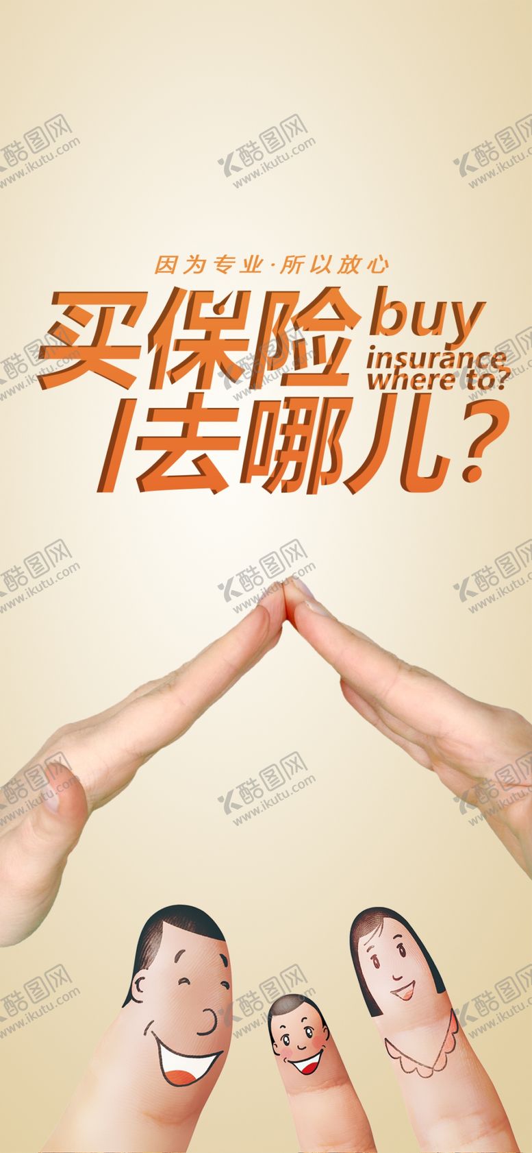 编号：44178704272319235833【酷图网】源文件下载-手机壁纸