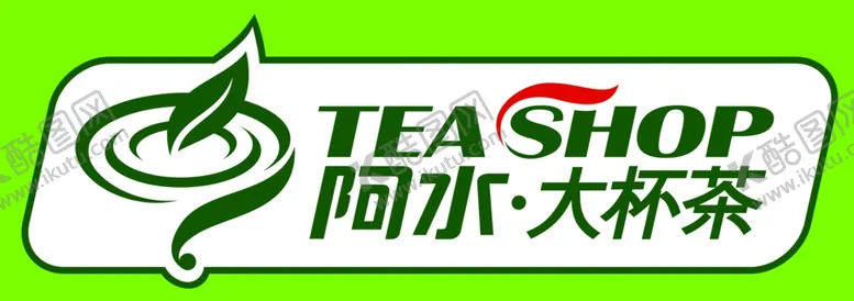 编号：30541809171241385876【酷图网】源文件下载-饮品 冰箱贴