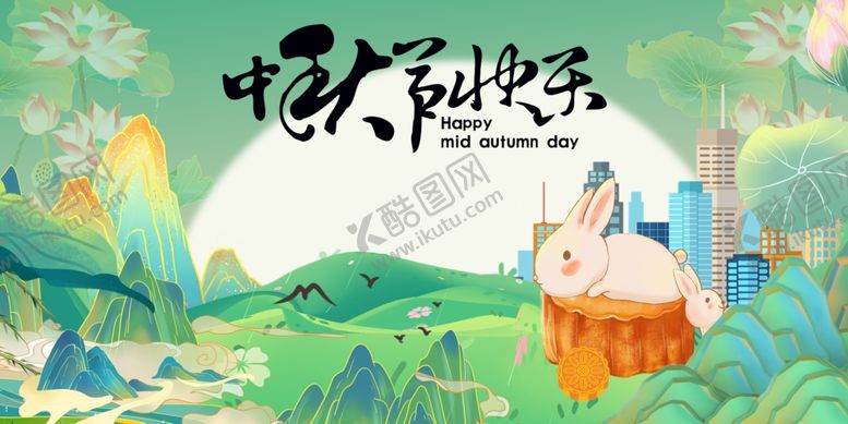 编号：85302510311607594841【酷图网】源文件下载-中秋仙境中的可爱白兔