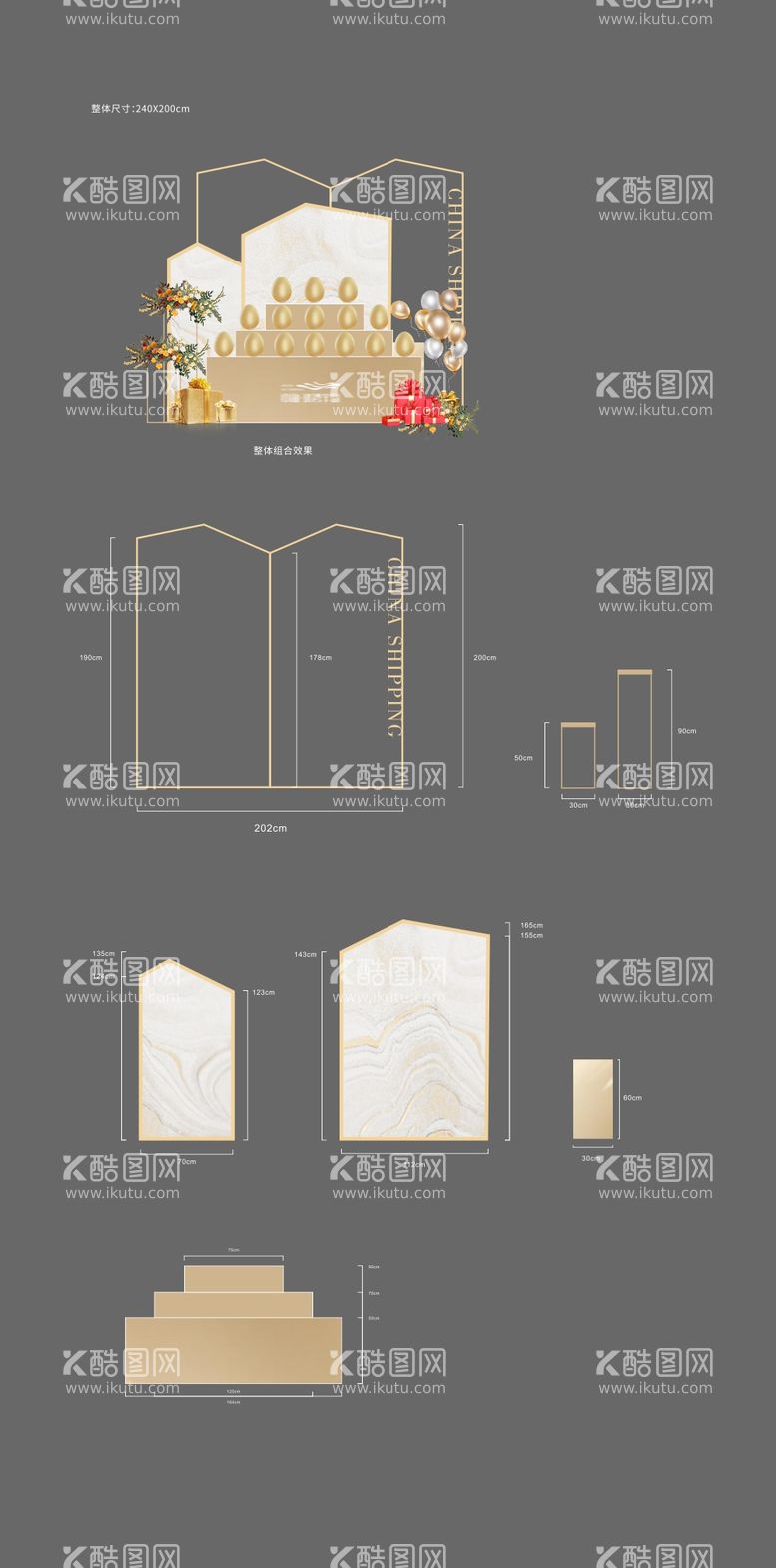 编号：20599511241451583742【酷图网】源文件下载-砸金蛋美陈