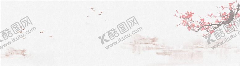 编号：41861306151922016000【酷图网】源文件下载-国潮