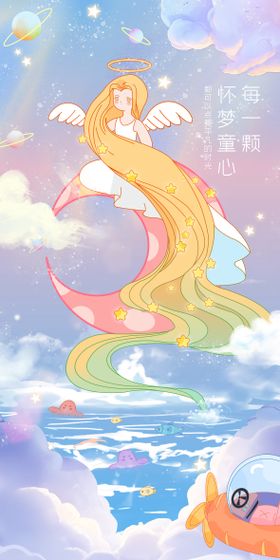 唯美梦幻动物狐狸插画海报