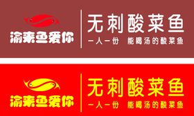 简易门头