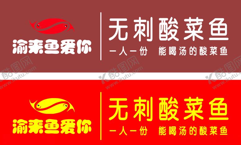 编号：61824007130641008370【酷图网】源文件下载-简易门头