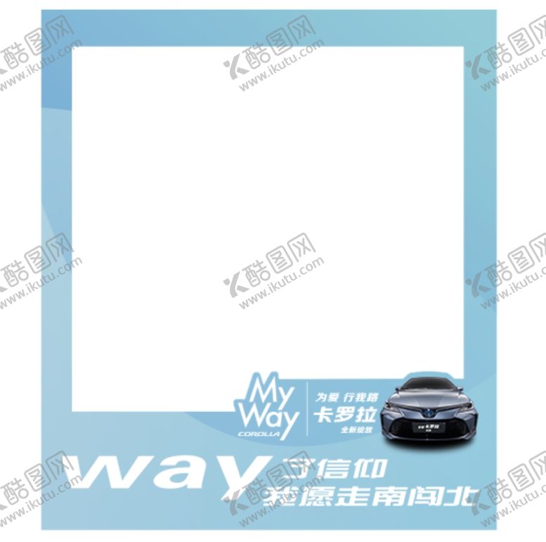 编号：61773609280546019715【酷图网】源文件下载-拍照相框