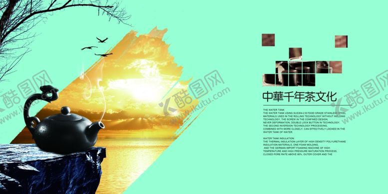 编号：64134110102314595697【酷图网】源文件下载-古典传统元素