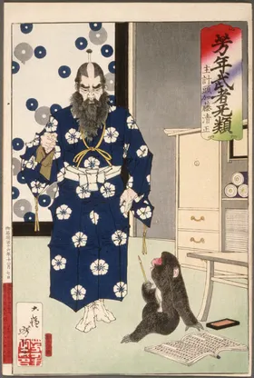 月冈芳年浮世绘武者三十二相开化狂画
