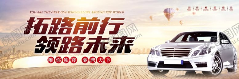编号：38644905060747247416【酷图网】源文件下载-引路未来