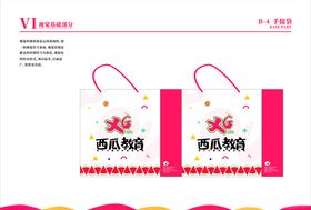 培训学校VI教育机构手提袋