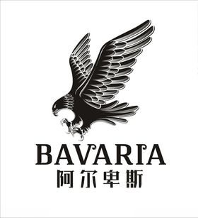 阿尔卑斯