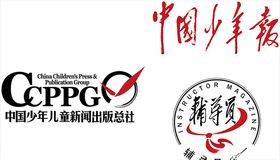 中国少年报