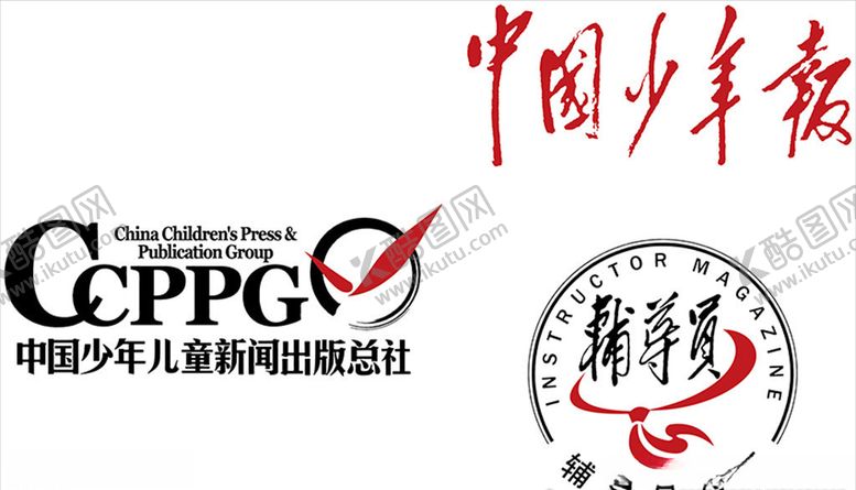 编号：65862907030714449859【酷图网】源文件下载-中国少年报