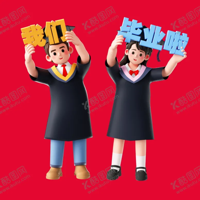 编号：25767802191512578473【酷图网】源文件下载-手绘卡通学生