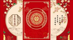 红包设计图