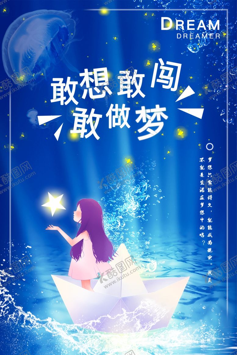 编号：83863510240541141621【酷图网】源文件下载-企业文化