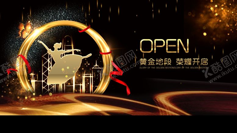 编号：74584006240420475329【酷图网】源文件下载-地产