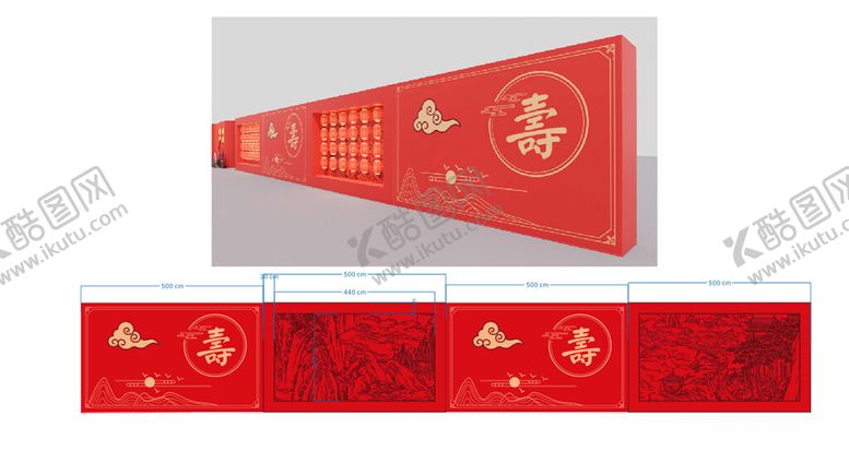 编号：40628106191705336008【酷图网】源文件下载-寿宴展板背景