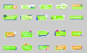 创意手举牌打卡拍照矢量设计素材物料模板