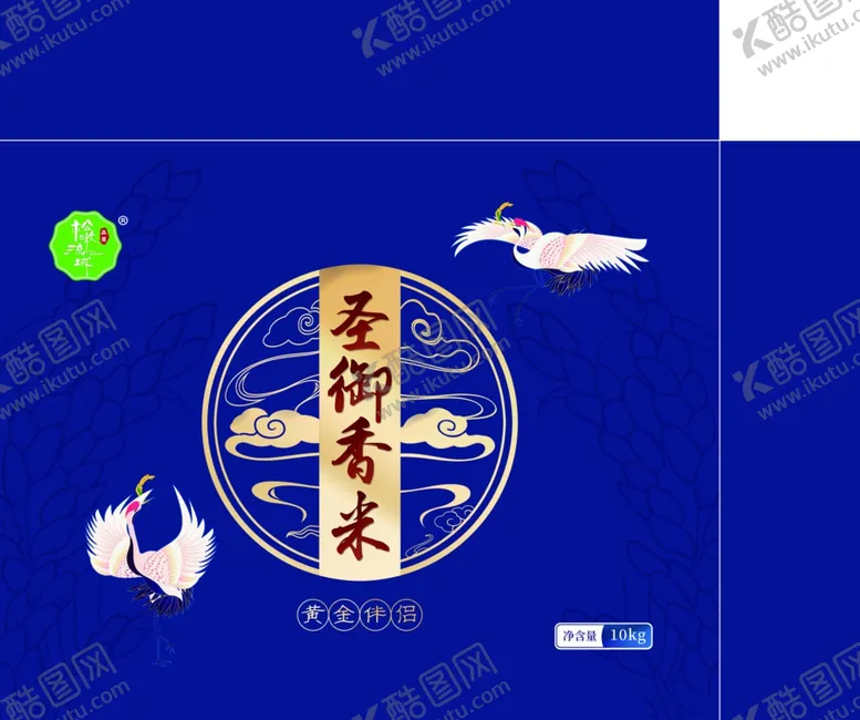 编号：30799002261322197309【酷图网】源文件下载-大米包装礼盒