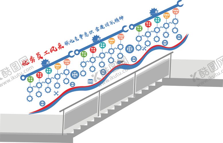 编号：93333807040435291390【酷图网】源文件下载-文化墙