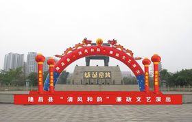 彩虹门拱门
