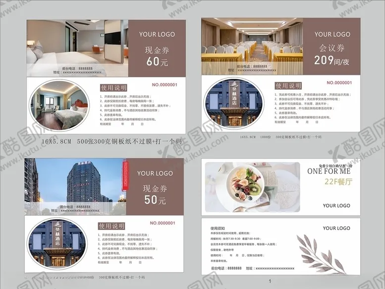 编号：98850705040519179262【酷图网】源文件下载-代金券抵用券