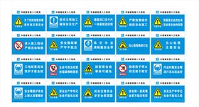 标志标识警示牌图片