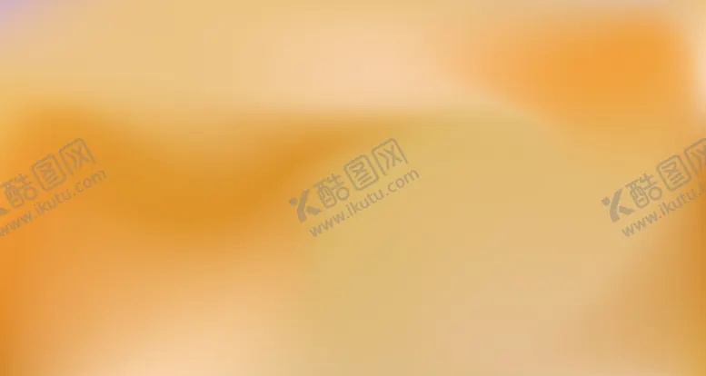编号：93874601210039457917【酷图网】源文件下载-橙色晕染背景