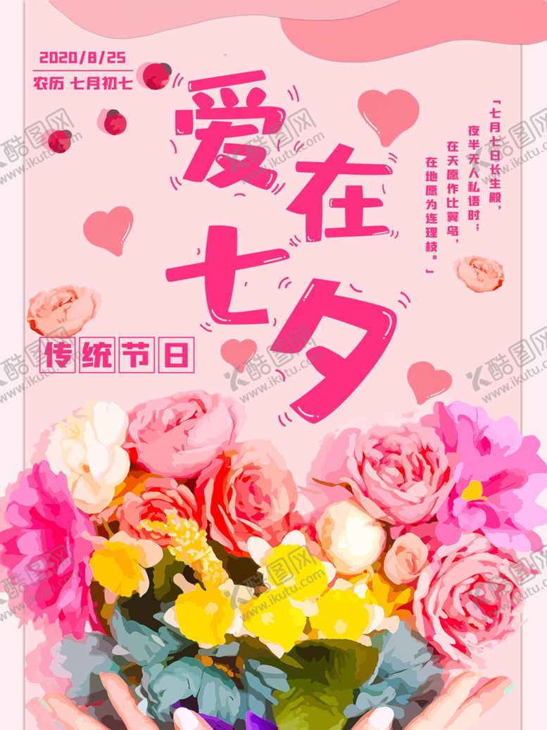 编号：38666106190839263614【酷图网】源文件下载-插画素材