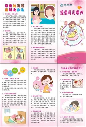 儿童早教宣传页设计展示