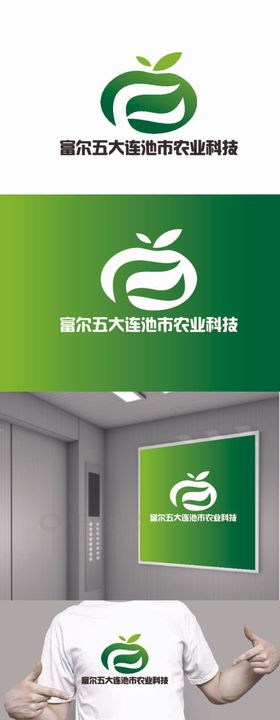 农业科技标识设计