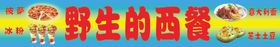 路边的野生蘑菇你不要采