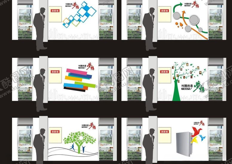 编号：88835610041347278839【酷图网】源文件下载-梦想